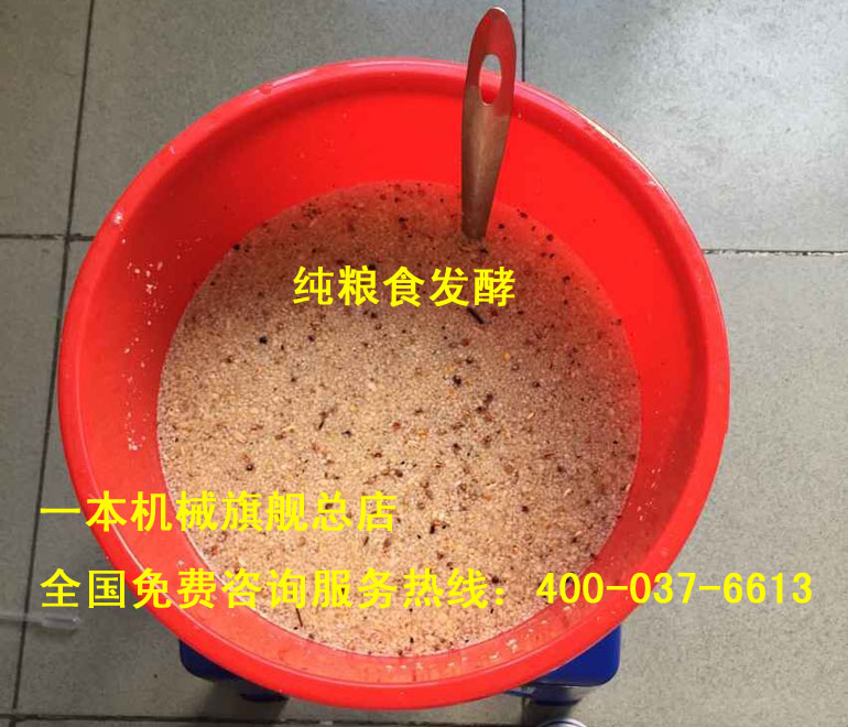 一本机械
